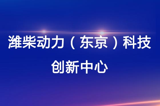 联系我们
